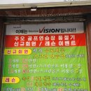 주오스크린골프 네이버블로그