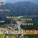 달이머무는집 이미지