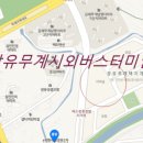 팔방부동산공인중개사사무소 이미지