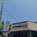 대원숯불갈비 | 대원숯불갈비 경북 포항 갈비 추천
