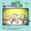 웃는 숲 | [후기] 동물의 숲 신규 콜라보 아미보 후기💜 (feat. 스플래툰, 젤다)