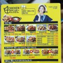 치킨플러스 일산백석점