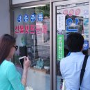 경안슈퍼 이미지