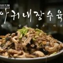 구천식당 이미지