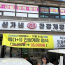 신가네 명품간장게장 이미지