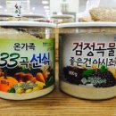 태평선식유통