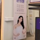 주치한의원 | 다이트 한의원 내돈내산 다이어트 실제후기 2