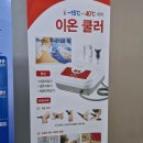 고운정형외과의원 이미지