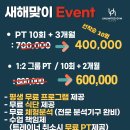 언리밋짐 이미지