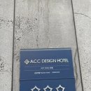 호텔 여기어때 충장로점 | 광주호텔 :: 광주 충장로 호텔 추천 ACC 디자인호텔 내돈내산 (조식 상세 후기, 주차 정보)