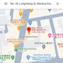 뉴월드세탁소 이미지