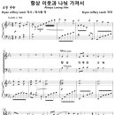 항상 이웃과 나눠 가져서 (Bryan Jeffery Leech) 비교감상하기 이미지
