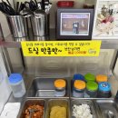 풍짬 | 고흥 도덕면 또간 맛집, 중식당 풍짬 후기