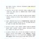 사수동 812번지 네이버블로그