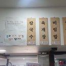 제주행복분식 이미지