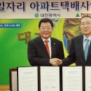 현대택배 이미지