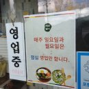 신광분식 이미지
