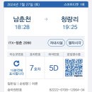 힐링해피 이미지