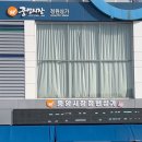 세자매국수 이미지