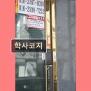 학사 2길 | 전주 고시원 원룸텔 학사코지 전북대 인근 저렴한 옵션