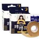 코롱코롱