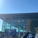 시온국제여행사 | 최애 직관하고 오기 1탄 / 엔시티위시 팬싸 후기 (with. 숀자님)