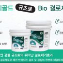 이지이엔지 이미지