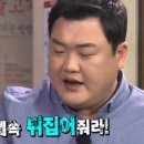 정원고기마을 이미지