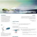 HOTEL RAUM 이미지