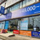 아이데코안경원 위드렌즈 네이버블로그