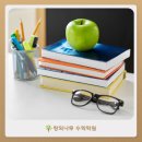 사고력수학나무학원