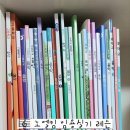 [자료] 2022 개정교육과정 교과서 자료 열람 가능한 출판사 홈페이지 이미지