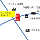 책사 행정사 합동사무소 이미지