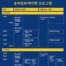 백제야식 이미지
