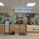 이마트 포항점 | 포항 이동 이마트 블럭방 아이랑 실내에서 블럭앤퍼즐 방문후기