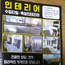 제이케이통상 네이버블로그