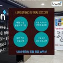 센텀메디의원 이미지