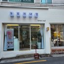 도토리네일 - 동작구 상도로 181 | 도토리네일