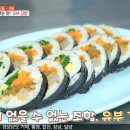 우리동네김밥가게 이미지