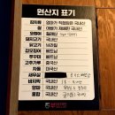 깐풍기 부라더