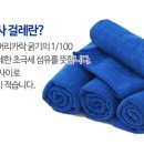 크린메이트 이미지