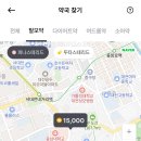 서대전약국 이미지