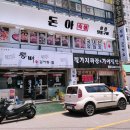 GS25(삼방스마일점) 이미지