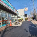 편의점 자갈마당 이미지