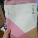 간호사가 쓰는 임신 준비 일기 1 울산 시험관 아기 마마파파 병원에 가다