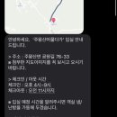 주왕산머물다가 이미지