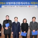 광주부동산중개 이미지