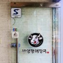 커피니산업