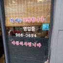 엄마손우리식당 이미지