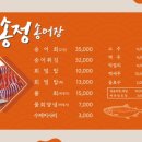 송정송어장모전점 네이버블로그